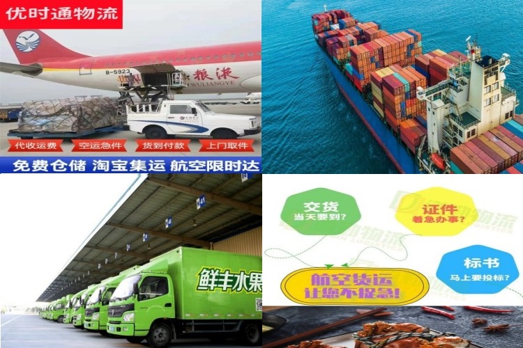 金凤到克罗地亚航空货运公司-金凤到克罗地亚物流专线